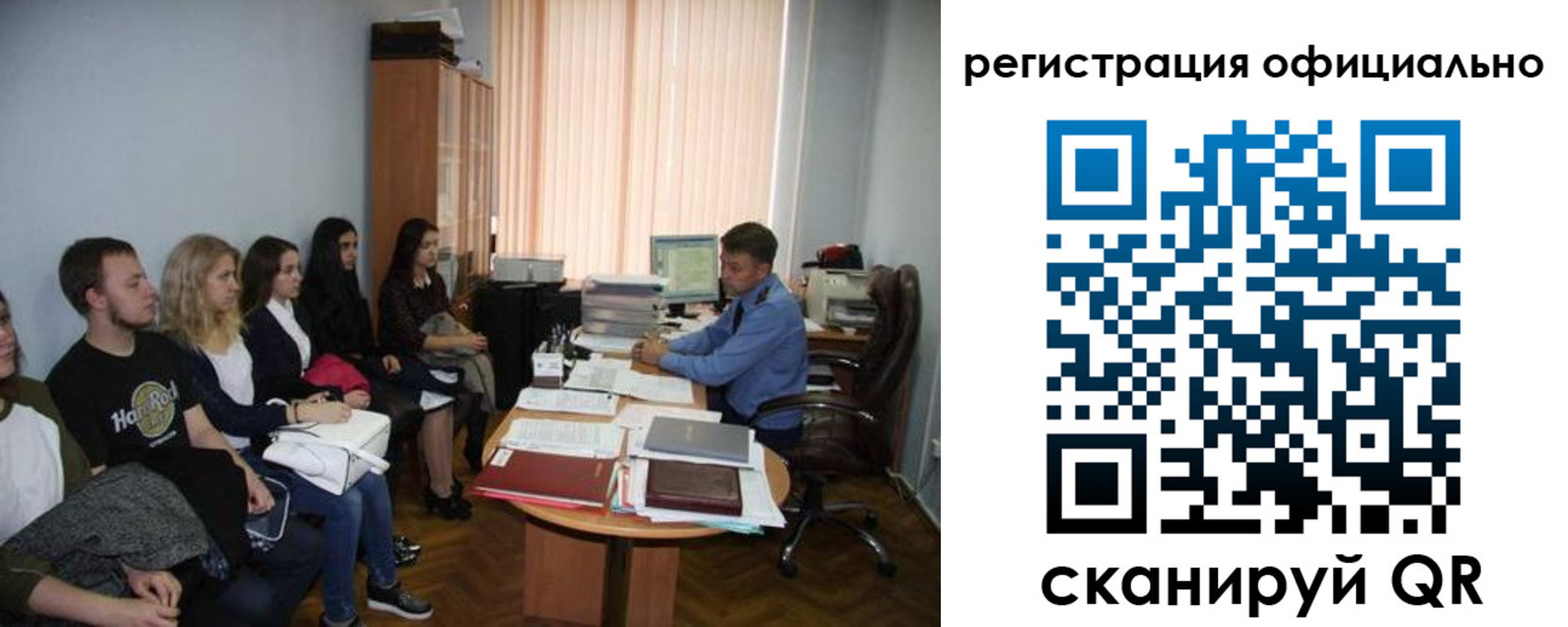 временная регистрация в Новом Уренгое