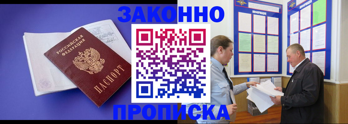 форма 3 в Новом Уренгое